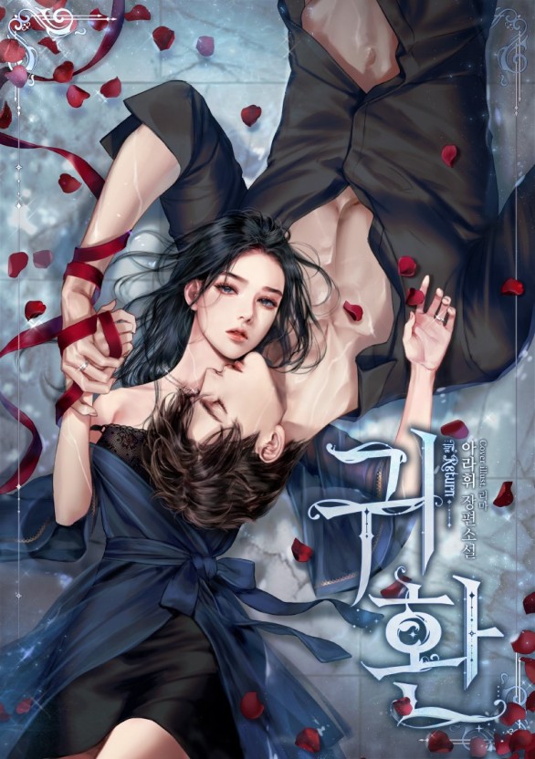 97爱就去干